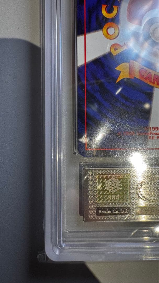 そらをとぶ ピカチュウ カイリュー ANA ARS8 旧裏 セット - メルカリ