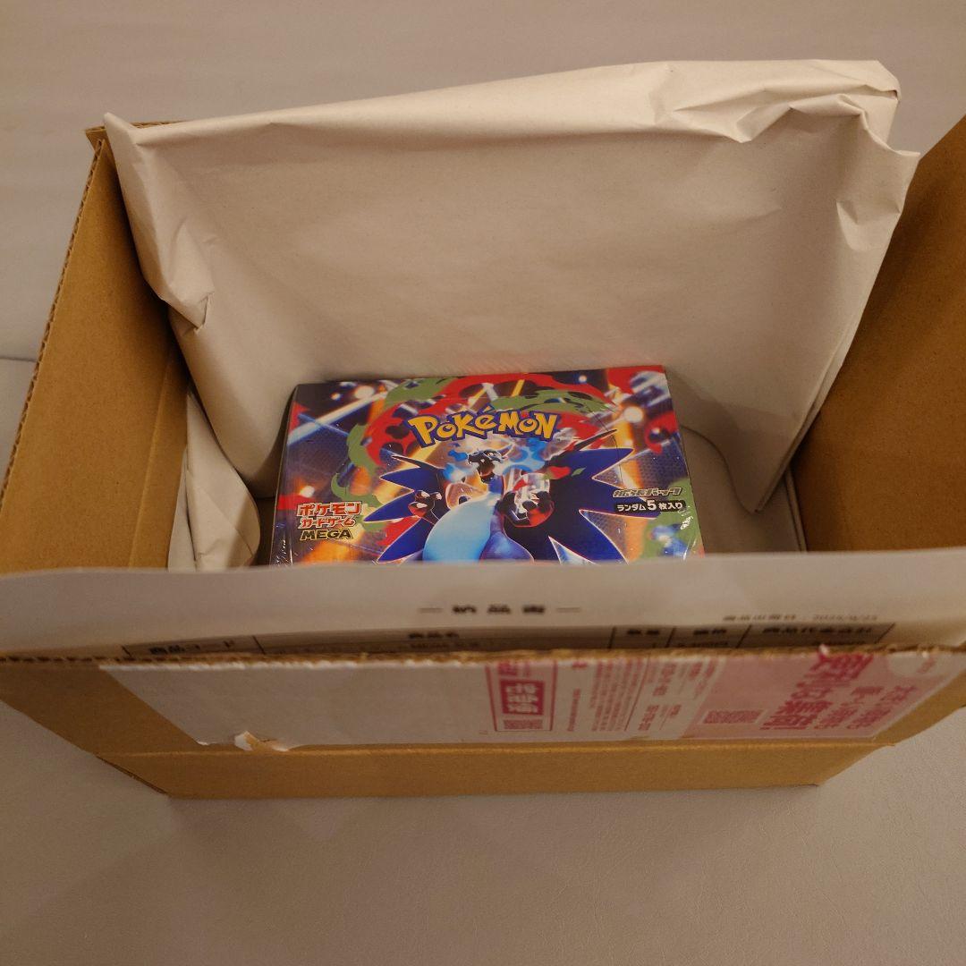 ポケモンカード　インフェルノX　Box ポケモンカードゲーム 『新品』ポケモンカードゲーム MEGA 拡張パック