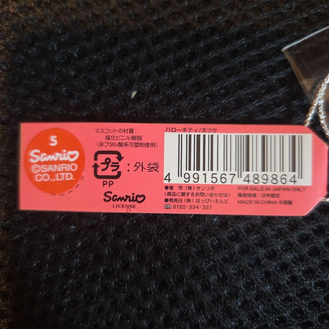 ご当地キティ 宮崎限定 はにわバージョン - メルカリ