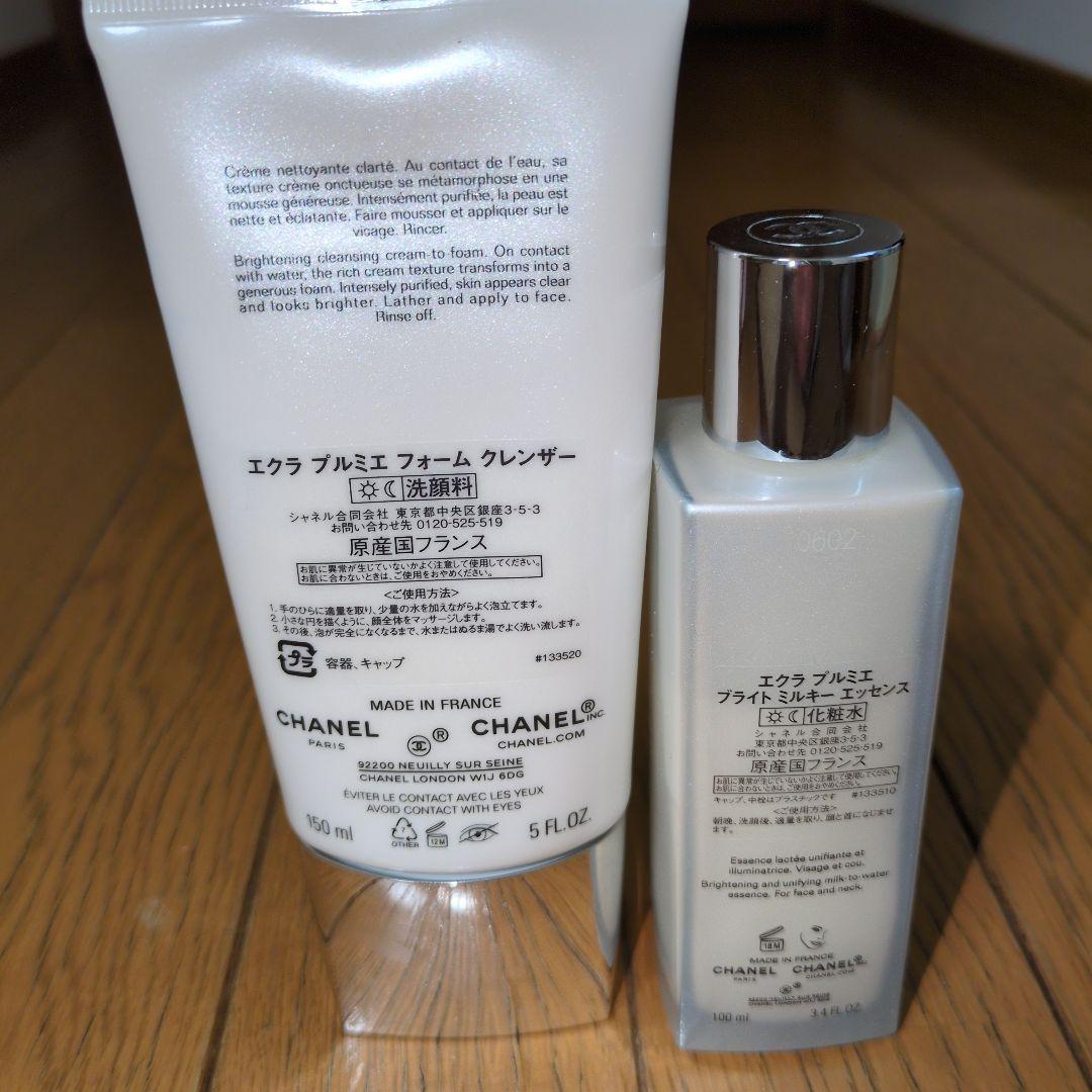《中古品》CHANEL エクラ プルミエ 洗顔 化粧水 セット