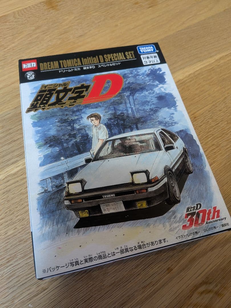 ミニカー DREAM TOMICA Initial D SPECIAL SET
