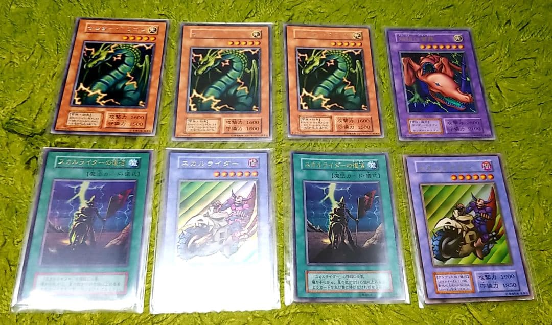 遊戯王 初期 123枚まとめ売り - メルカリ