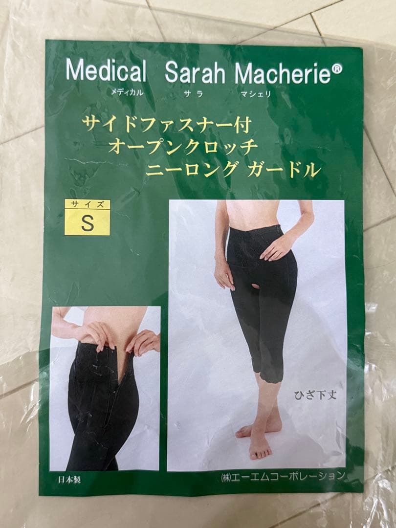 サラマシェリ☆サイドファスナー付きオープンクロッチニーロング