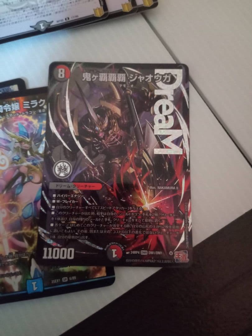 し*)様 5cザーディクリカ デッキ ＋500枚まとめ売り