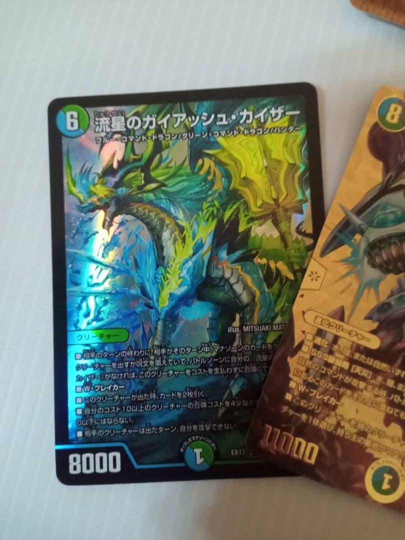 し*)様 5cザーディクリカ デッキ ＋500枚まとめ売り