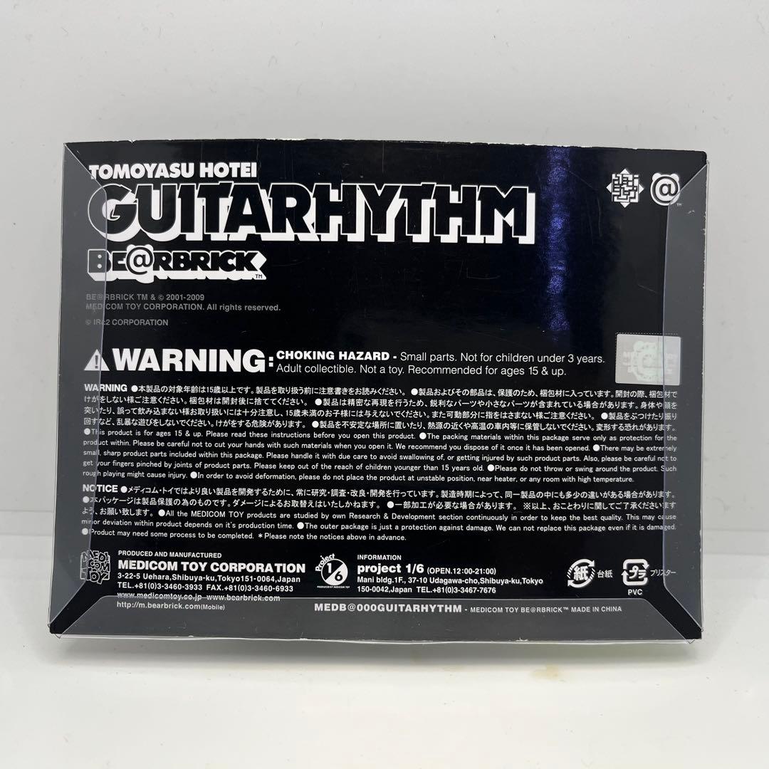 希少】布袋寅泰 GUITARHYTHM BE@RBRICKベアブリック レア - メルカリ