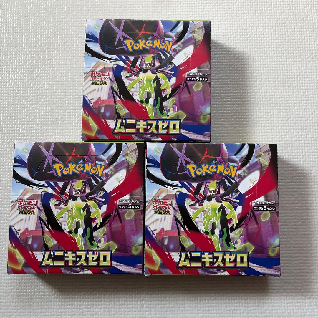ポケモンカード　MEGA ムニキスゼロ　シュリンクなし　ペリペリ付き　3BOX ポケモンカード ムニキスゼロ シュリンク付き シュリンクなし計3box