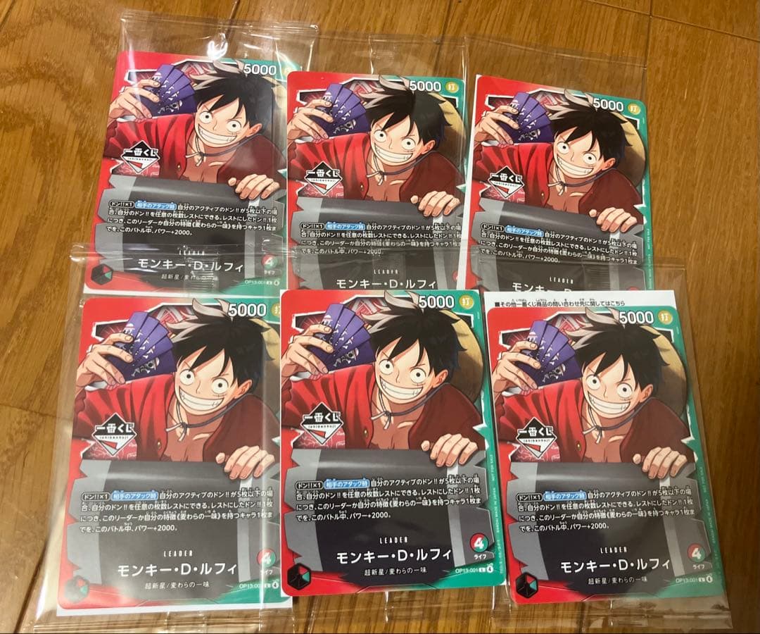 ルフィ ワンピースカードゲーム 一番くじ ONE PIECE - メルカリ