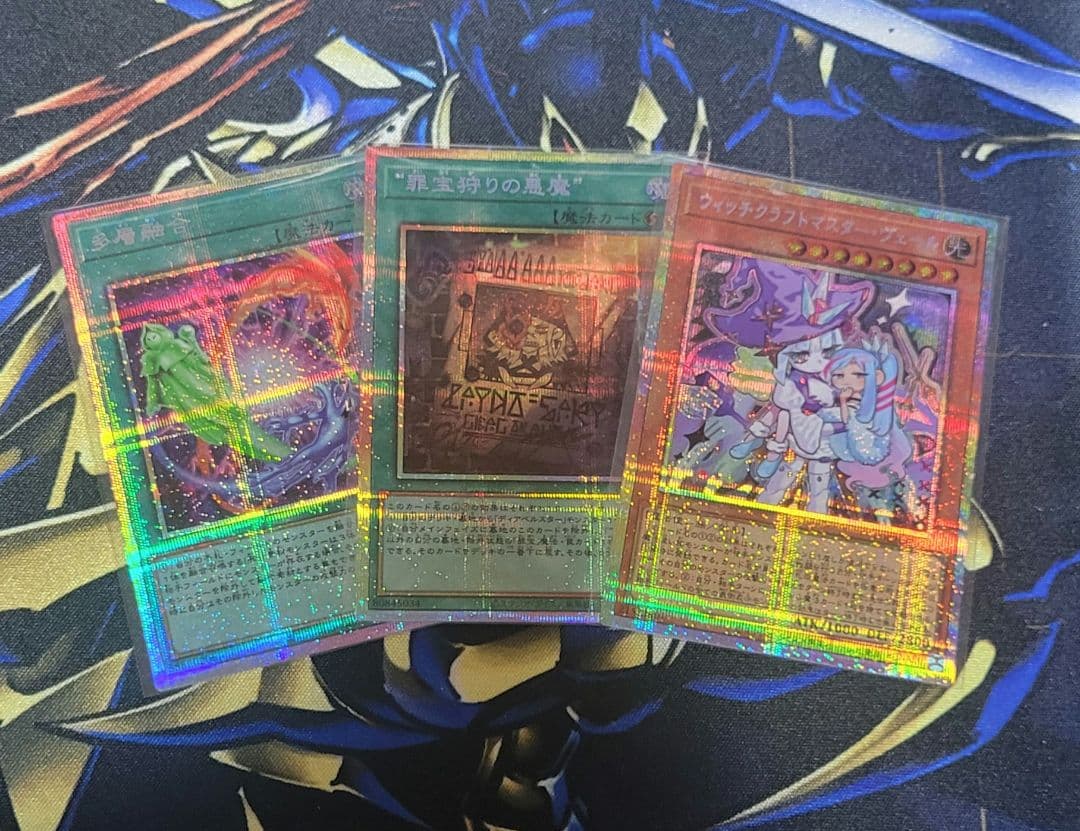 遊戯王 limit over collection まとめ売り プリシク - メルカリ