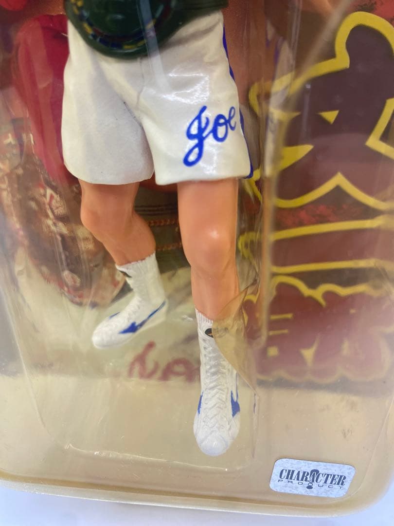 未開封】2個セット 元世界バンタム級チャンピオン 辰吉丈一郎