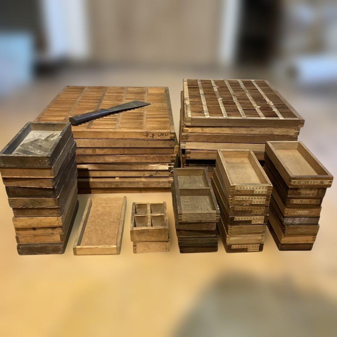 ゲリラセット】活版印刷所から出た木のもの 色々 50個くらい-7【活版