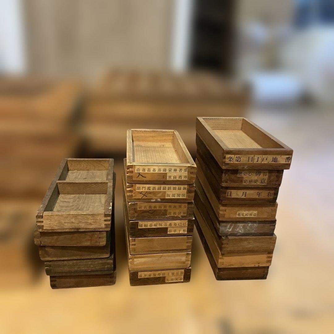 ゲリラセット】活版印刷所から出た木のもの 色々 50個くらい-7【活版