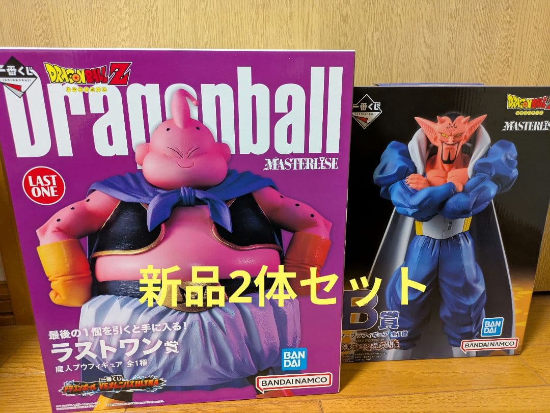ドラゴンボール　一番くじ　ラストワン賞　魔人ブウ　ダーブラ　新品2体セット