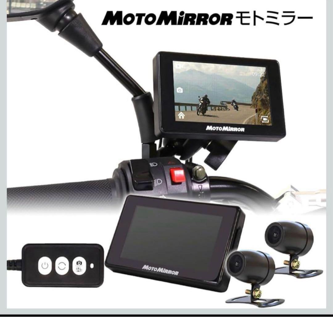 【新品】MAXWIN バイク用ドラレコ BDVR-C001 前後2カメラ Amazon.co.jp: MAXWIN(マックスウィン) バイク用 ドライブレコーダー