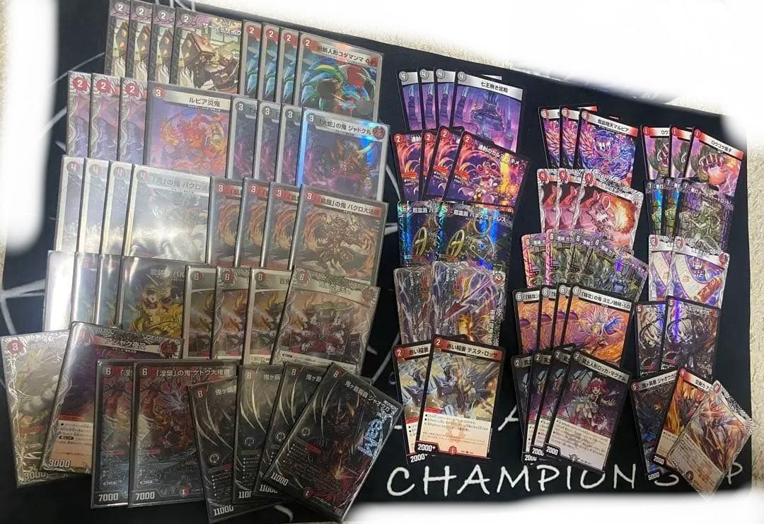 赤黒邪王門　CS優勝構築　調整パーツ付き　追跡付き発送　覇覇覇ジャオウガ