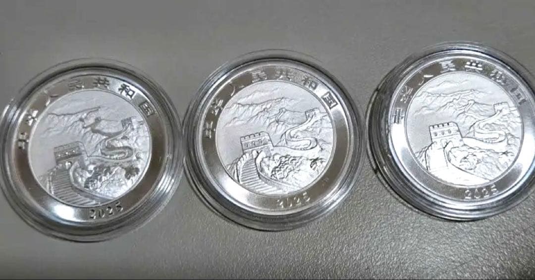 2025 1オンス (31.104g)中国龍ドラゴン 雲龍図 記念銀貨3個まとめ