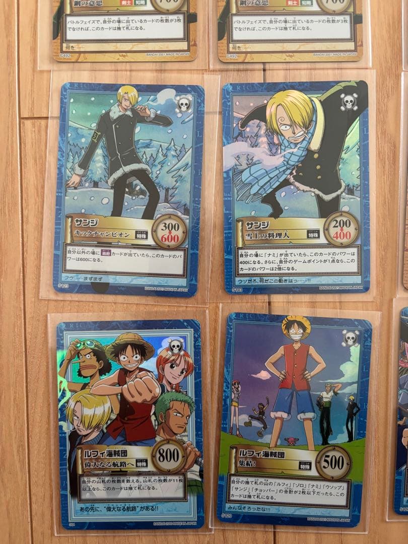 希少】ワンピース カードダス ハイパーバトル まとめ売り - メルカリ