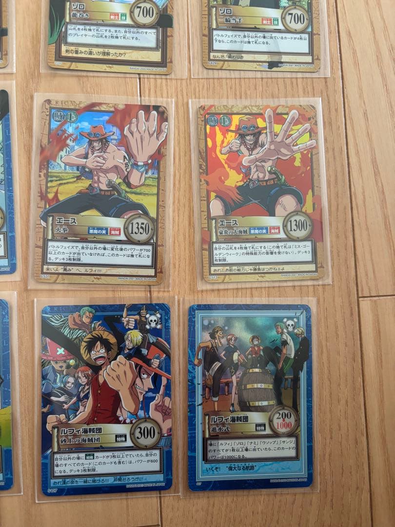希少】ワンピース カードダス ハイパーバトル まとめ売り - メルカリ