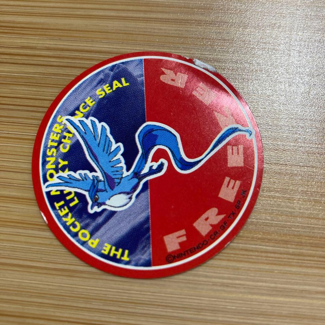 ポケモン 明治アイスバー ラッキーチャンスシール 1998年 まとめ売り