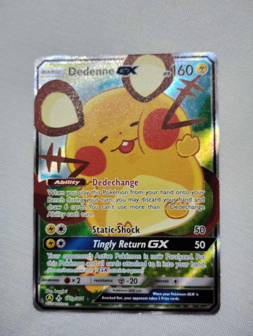 デデンネGX SR　英語