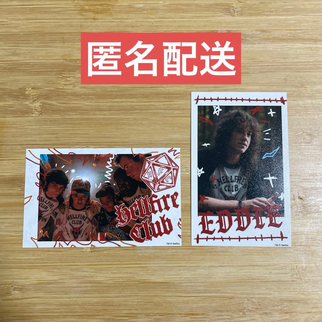 ストレンジャーシングス ミニブロマイドコレクション エディ