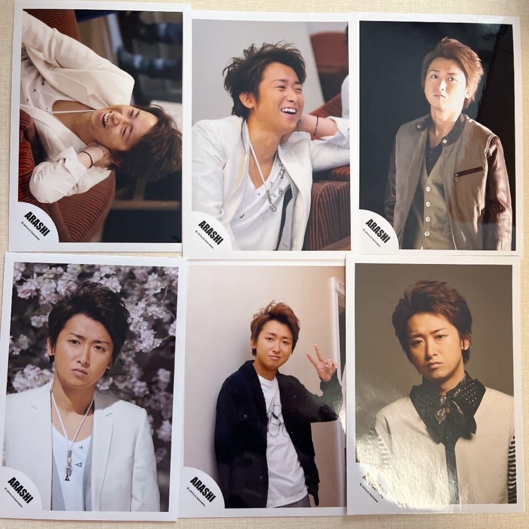 嵐】公式写真 大野智 6枚セット - メルカリ