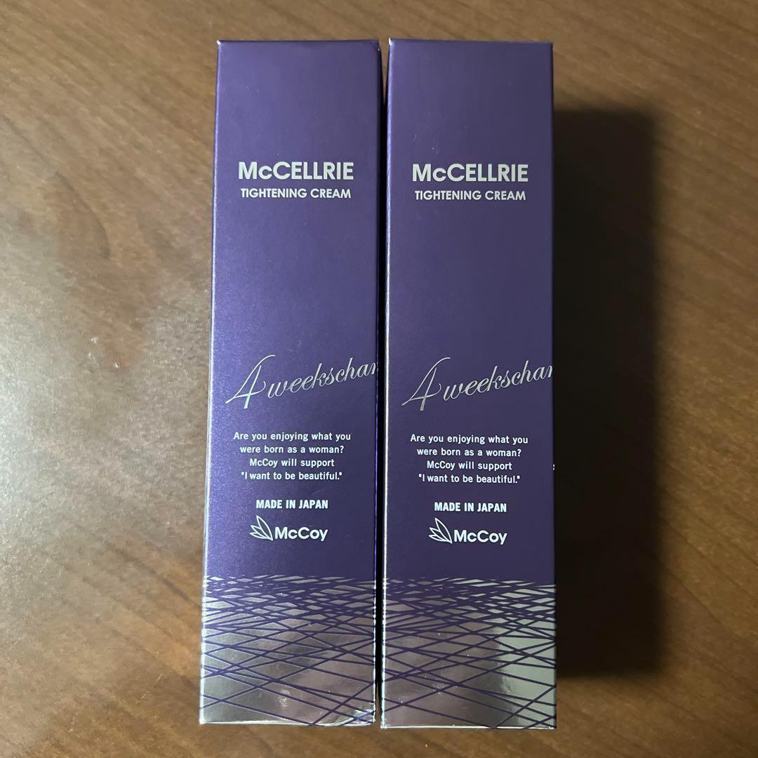 ☘️McCoy マッコイ マクセリー タイトンクリーム50g×2本セット 新品