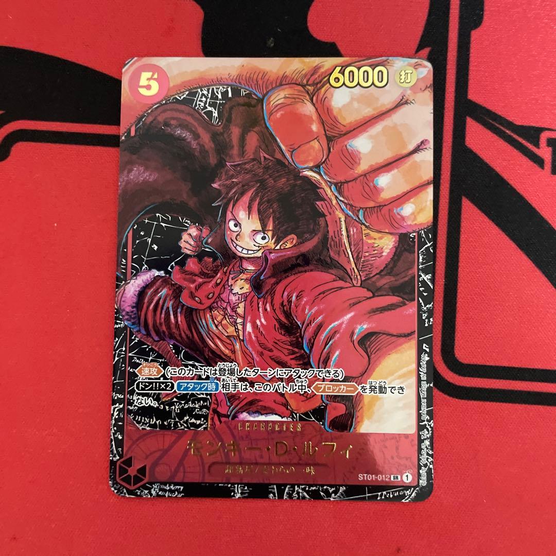 ルフィ 原作絵 SR ワンピースカード 新時代の主役 - メルカリ