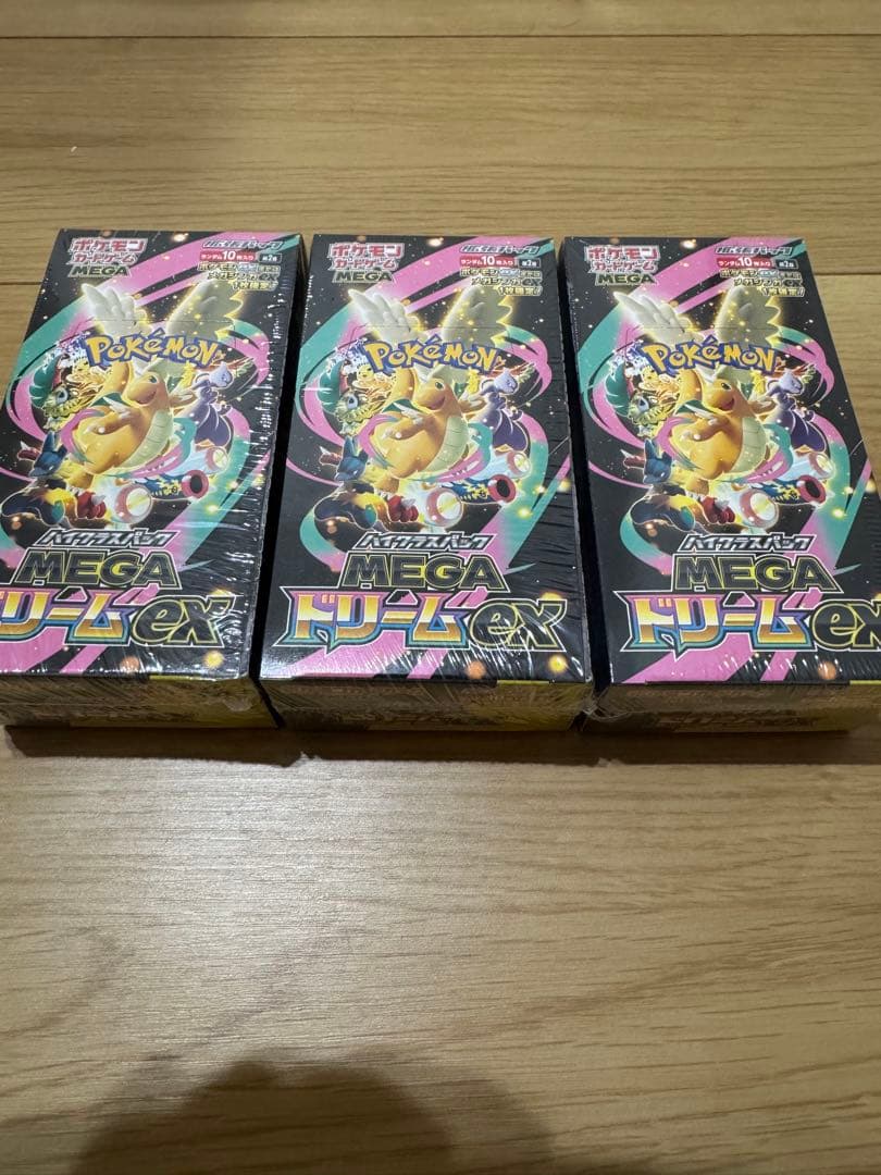 ポケモンカードゲーム MEGA EX ボックス 3個セット　シュリンク付き ポケモンカードゲーム 【シュリンク付き】ポケモンカードゲーム MEGA