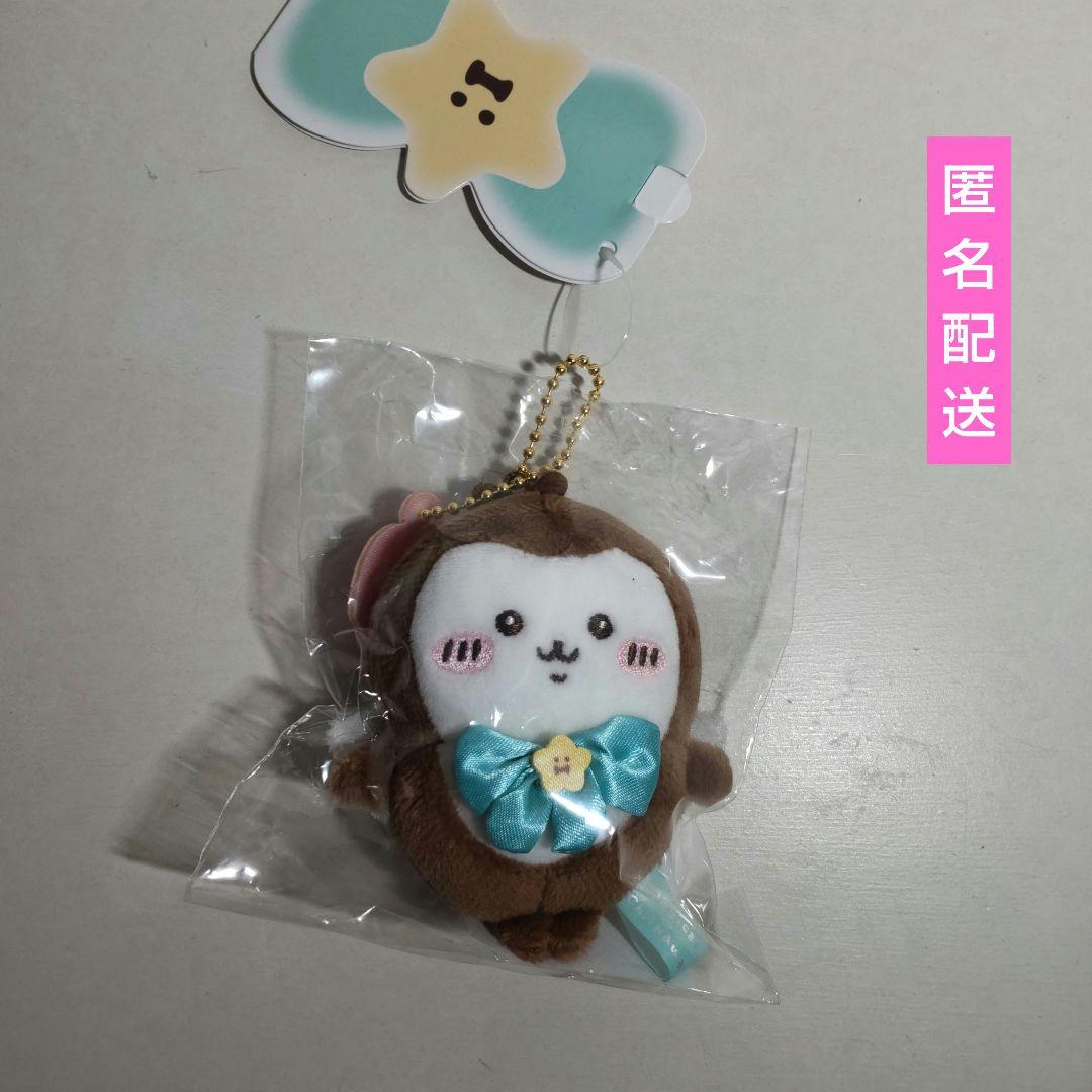 超まじかるちいかわ マジカルチャージマスコット(カブトムシ) - メルカリ