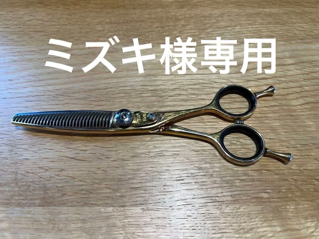 覇王柳生セニング 6インチ ピンクゴールドコーティング