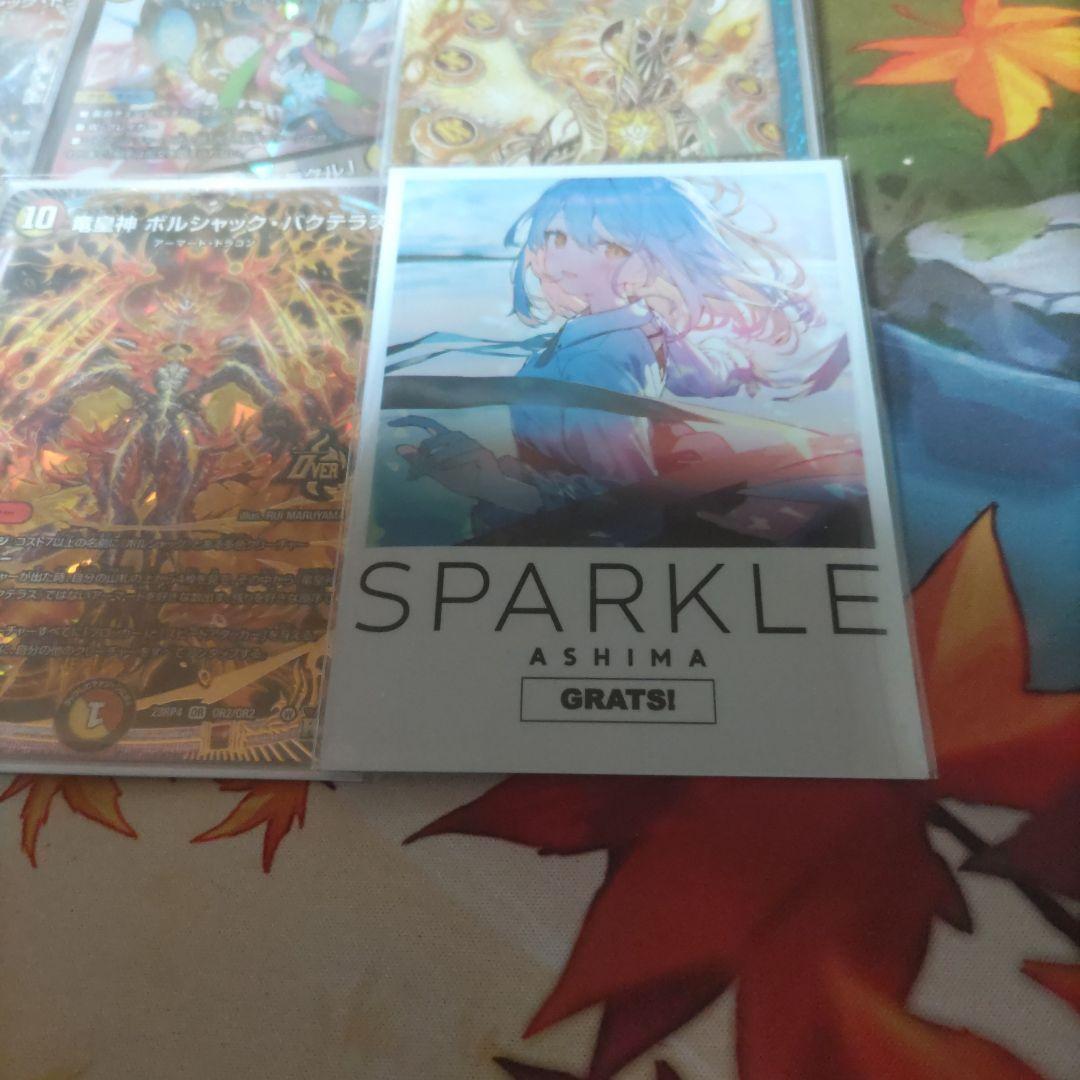 リースボルシャック デッキ 大会優勝構築 ドギラゴン王道入り - メルカリ