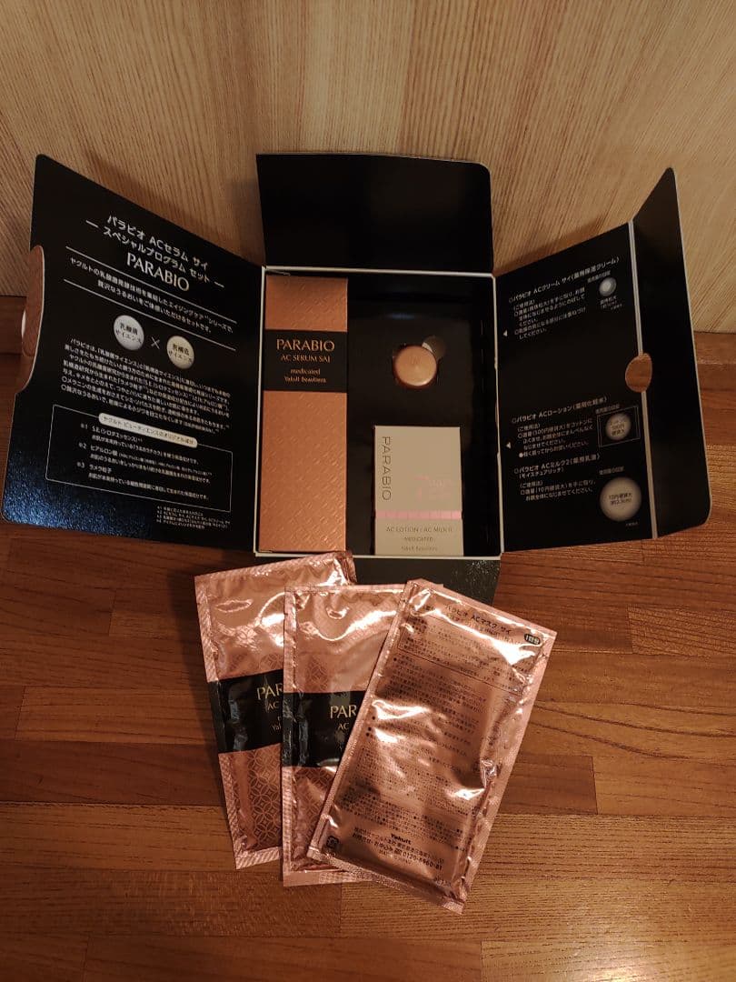観音莉　PARABIO ACセラムサイ スペシャルプログラムセット NEW＞パラビオ ACセラム サイ （スペシャルプログラム セット