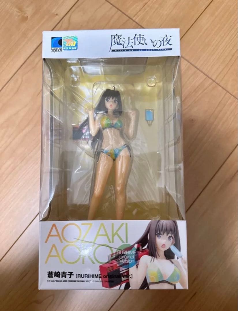魔法使いの夜 蒼崎青子 RURIHIME original Ver. 水着FGO