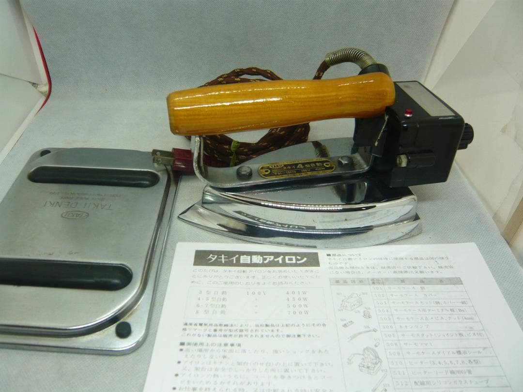 5月6日までお値引き中　タキイ 4型 自動アイロン　 和裁　販売店展示未使用品