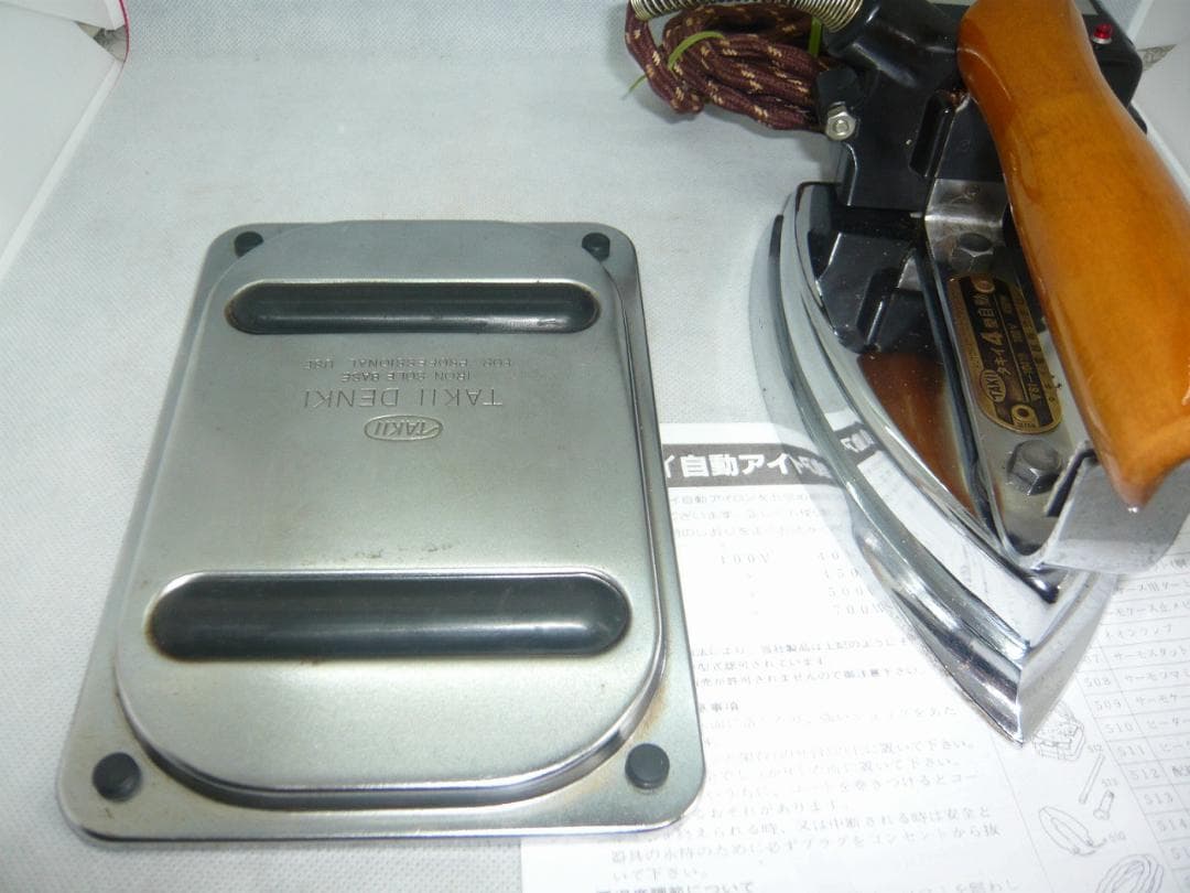 5月6日までお値引き中 タキイ 4型 自動アイロン 和裁 販売店展示未使用
