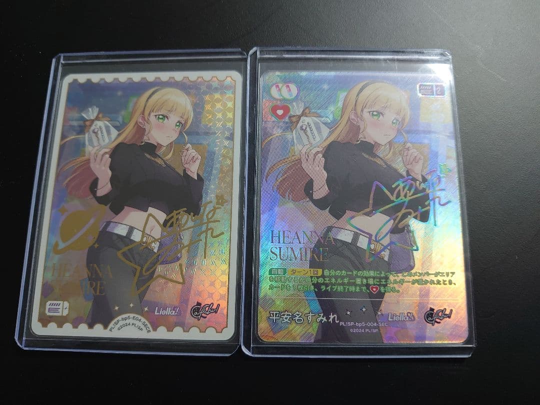 ラブライブ！ ラブカ Liella! SECE SEC 平安名すみれ - メルカリ