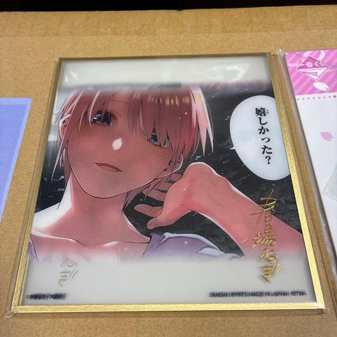 一番くじ 五等分の花嫁 ラストワン賞 クリア色紙 一花 二乃 三玖 四葉