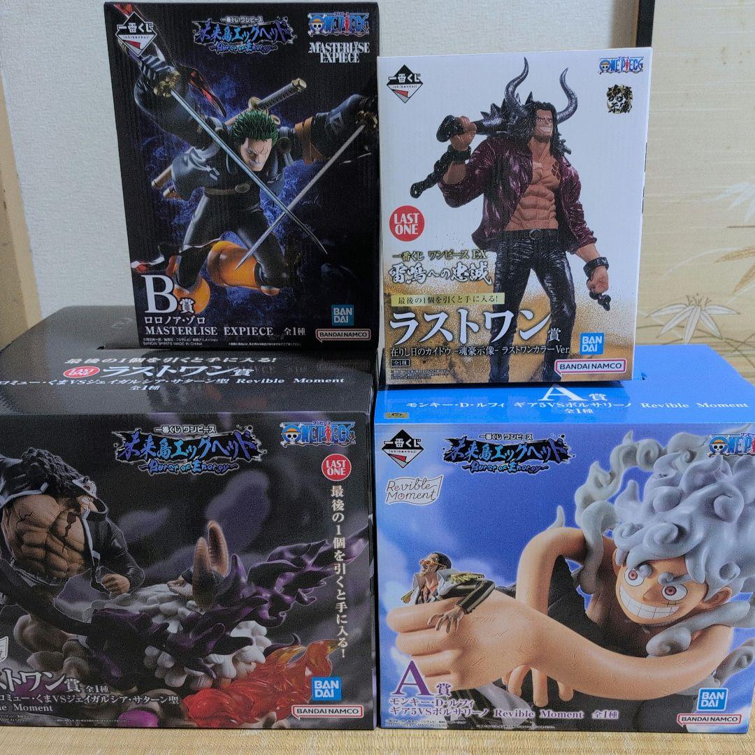 一番くじワンピースフィギュアセット