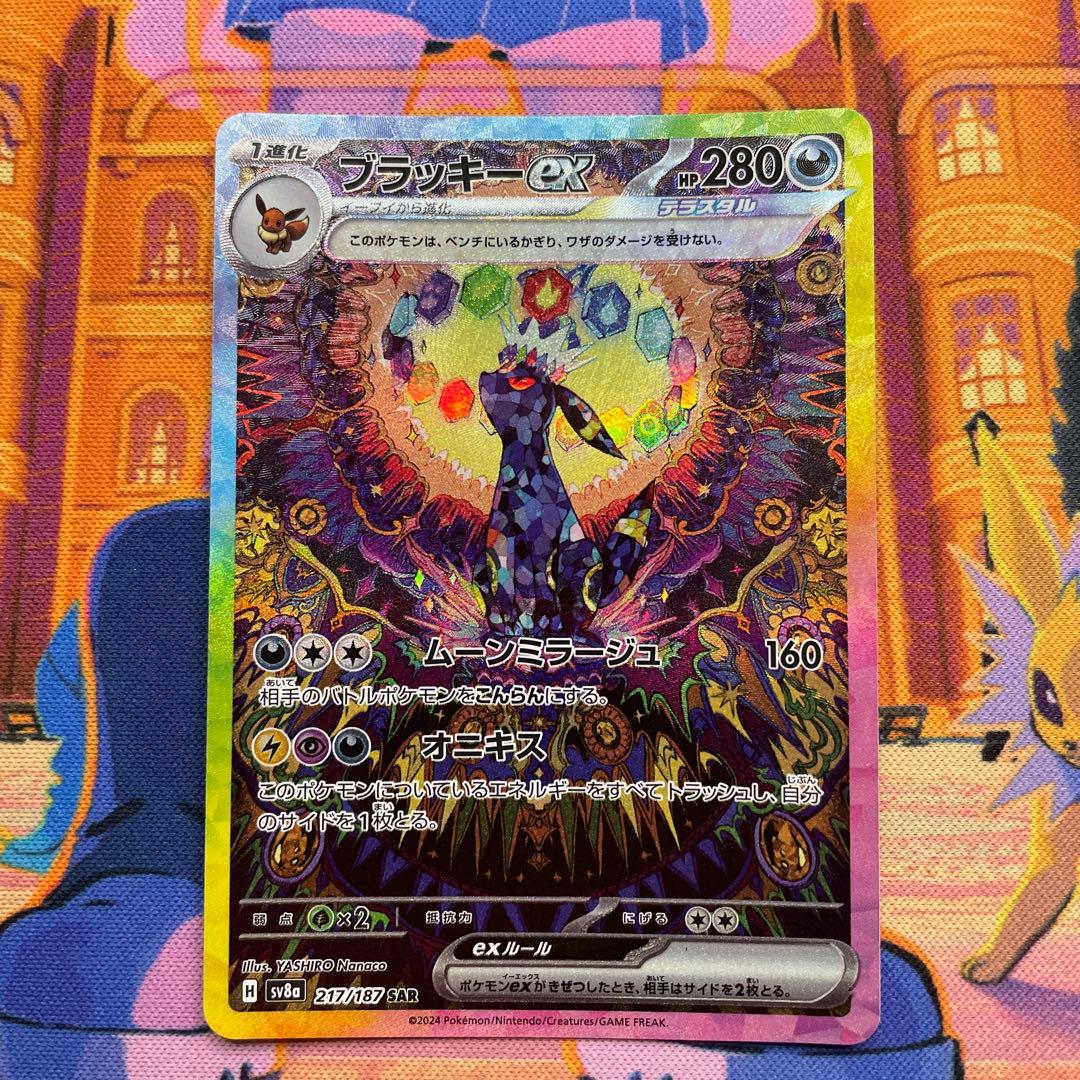 ドルイドの誓い Oath of Druids プロモ Foil 継ぎ有り - THE MONSTERS