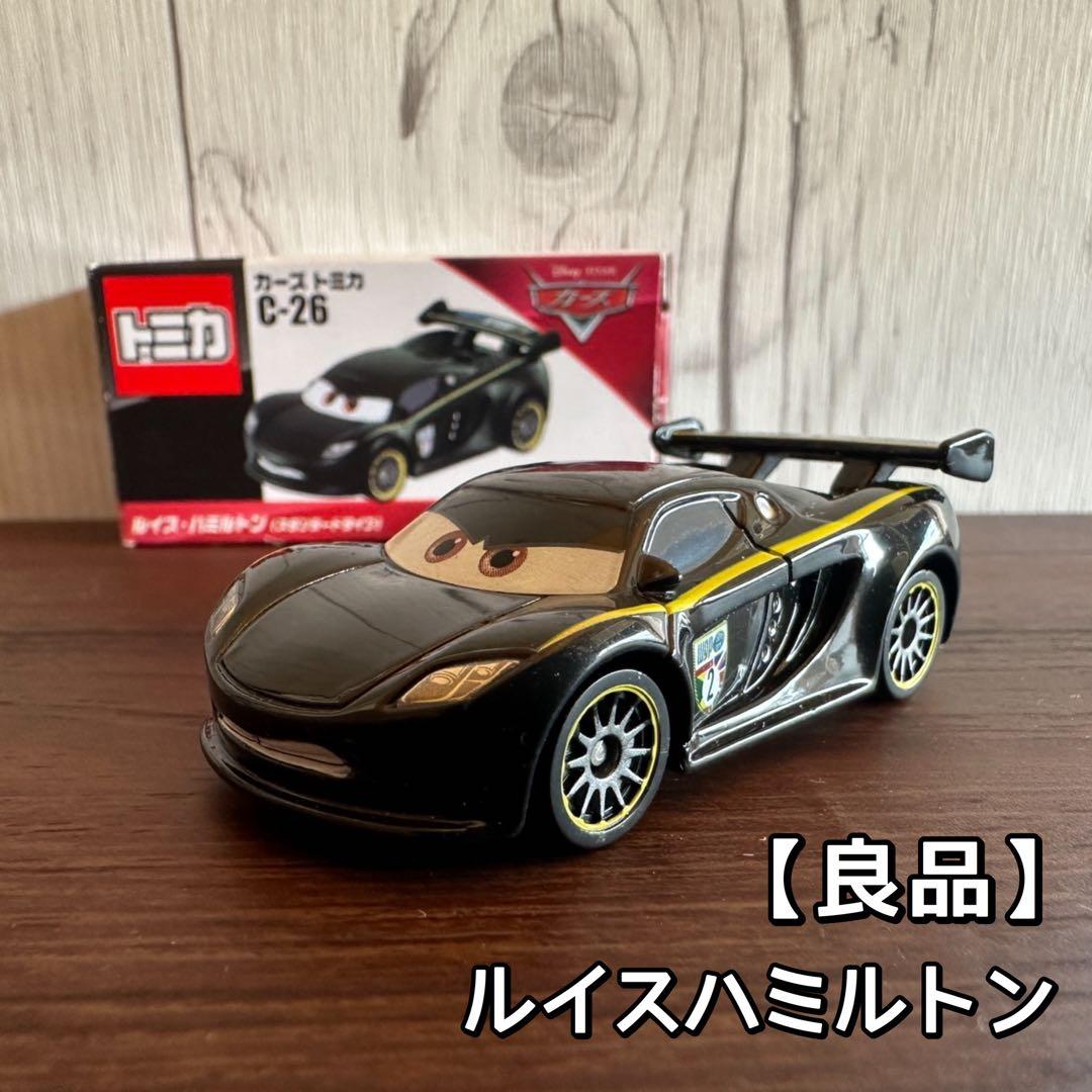 トミカ カーズ 【良品】ルイスハミルトン (スタンダードタイプ) C-21