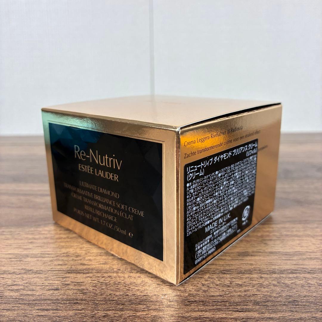 【新品】エスティローダーリニュートリィブ　ダイヤモンドブリリアンスクリーム 50