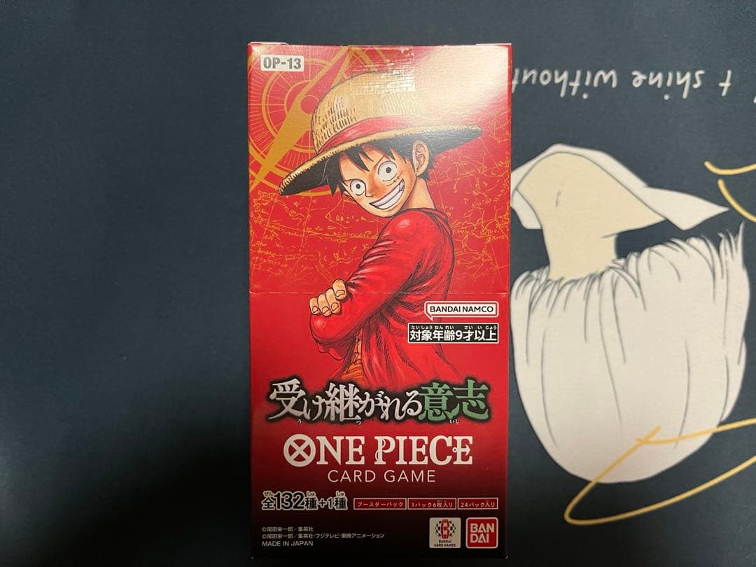 受け継がれる意志　1box テープ付き未開封 未開封】ブースターパック 受け継がれる意志【OP-13】 未開封BOX 販売
