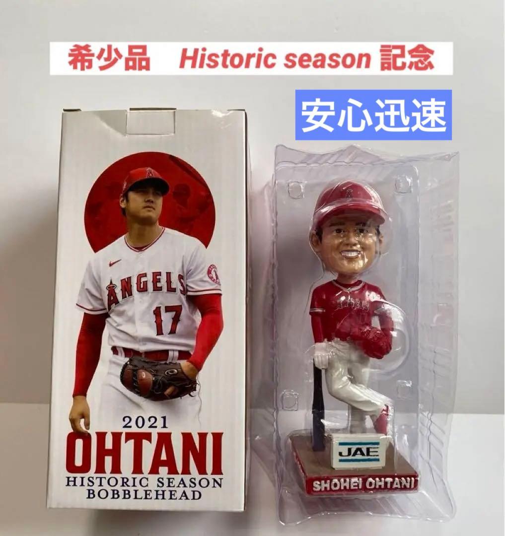 希少品 大谷翔平 エンジェルス ヒストリックシーズン記念ボブルヘッド