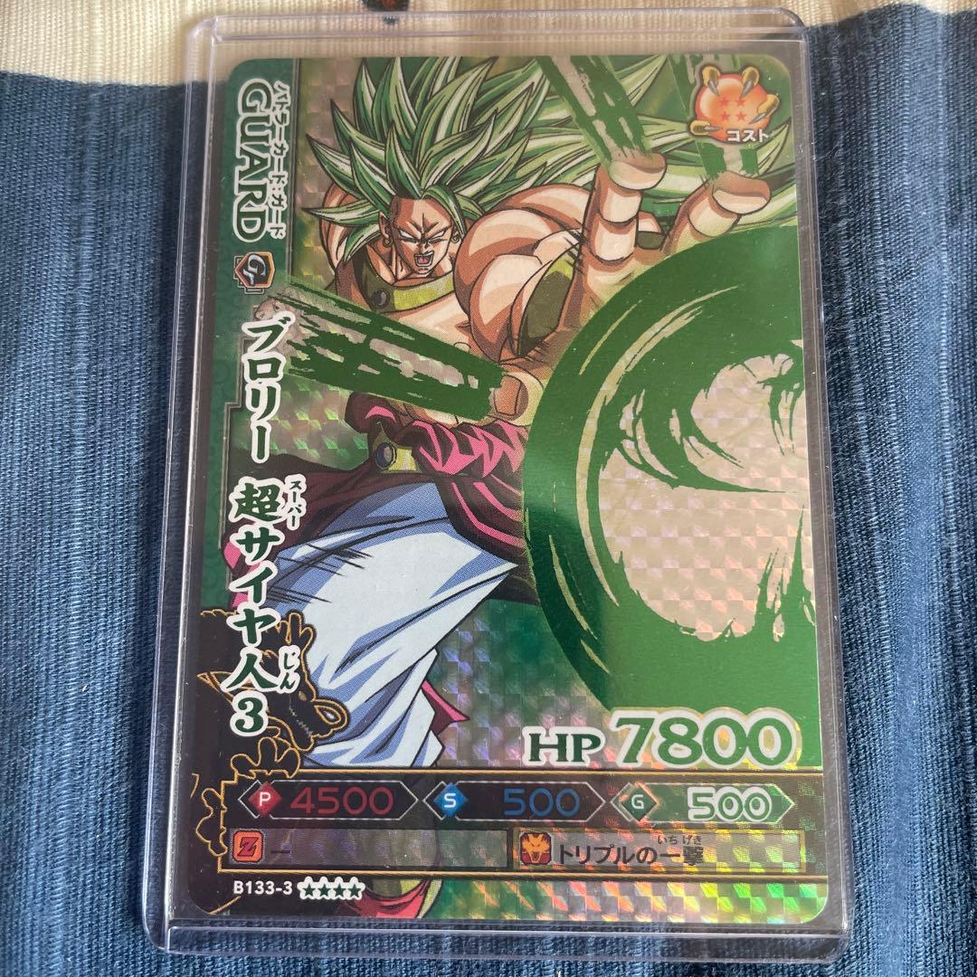ドラゴンボール ドラゴンバトラーズ ブロリー 爆レア - メルカリ