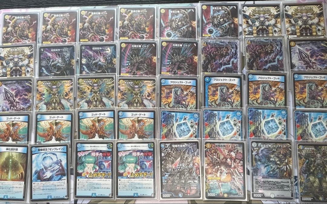 デュエルマスターズ ドロマーゴッド デッキ