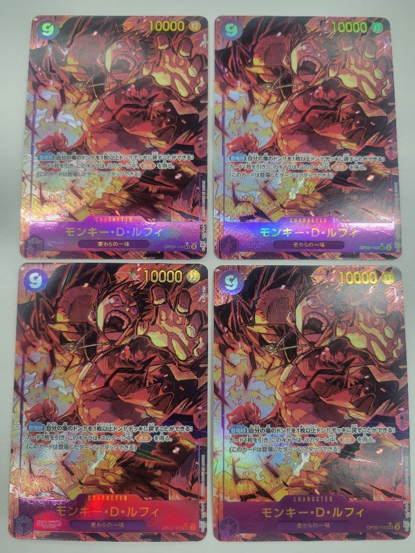 モンキー・D・ルフィ SEC シークレットパラレル OP09-119 4枚 - メルカリ