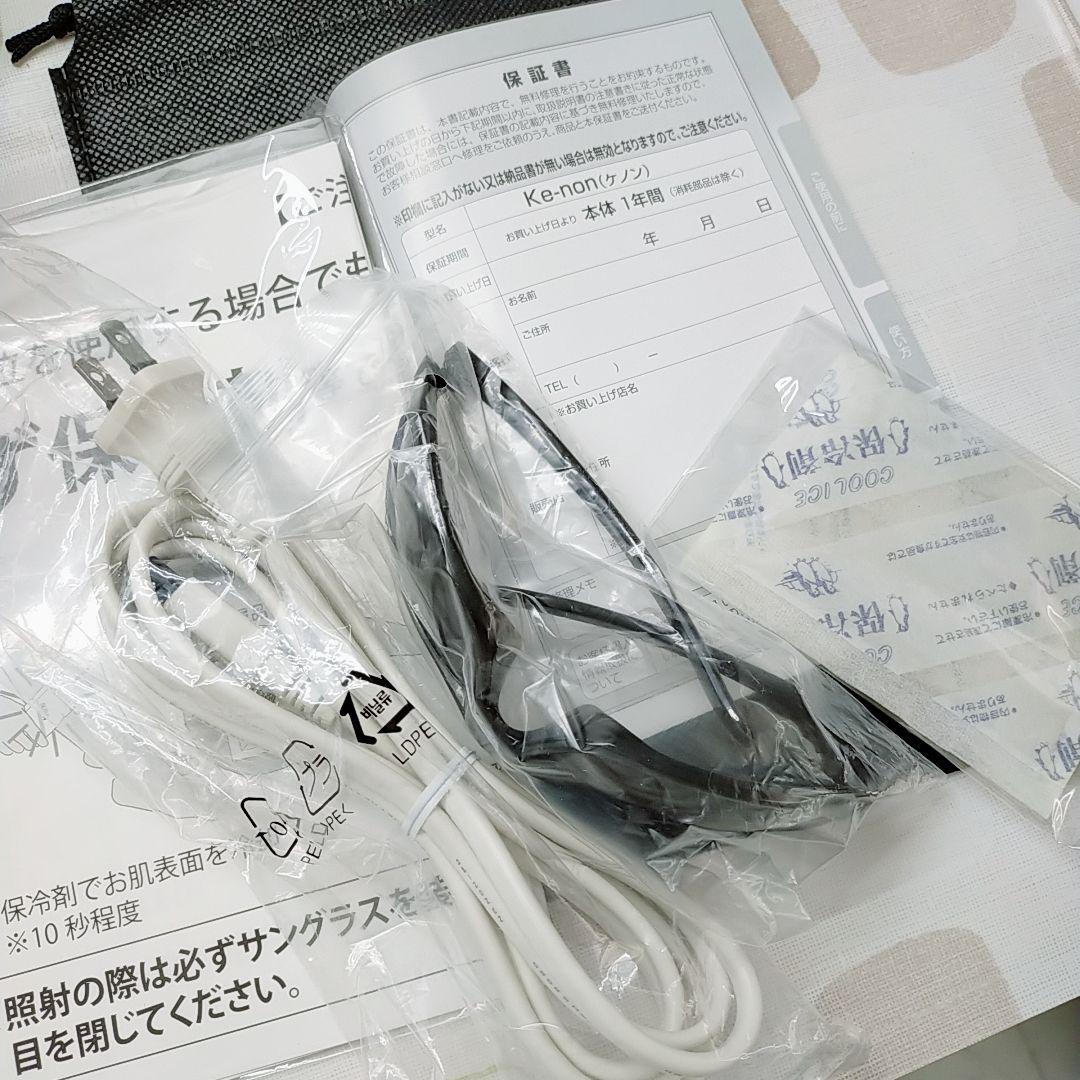 未使用に近い☆最新シリーズ ケノン ver 8.4 スーパープレミアム