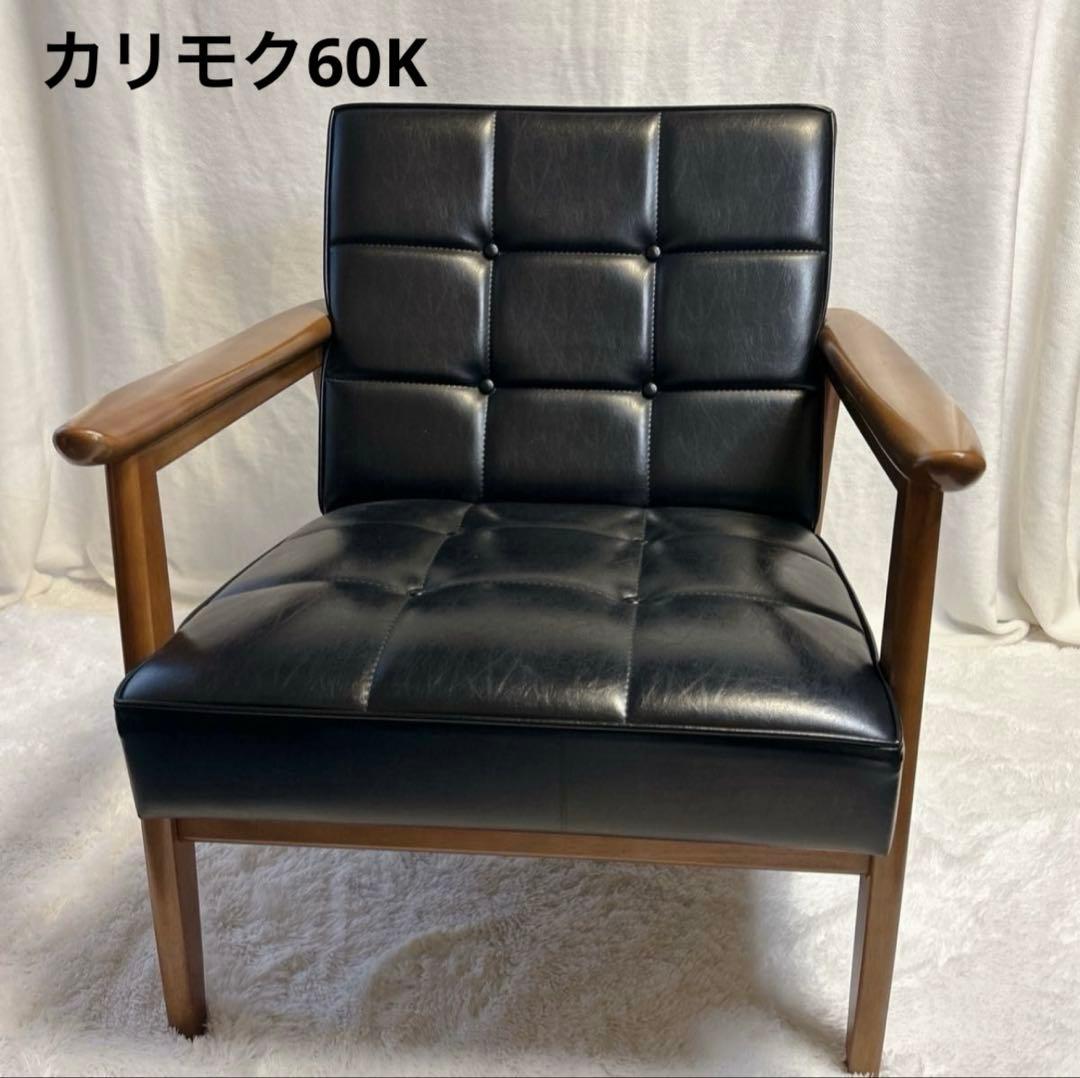 カリモク60 Kチェア　W36170BW