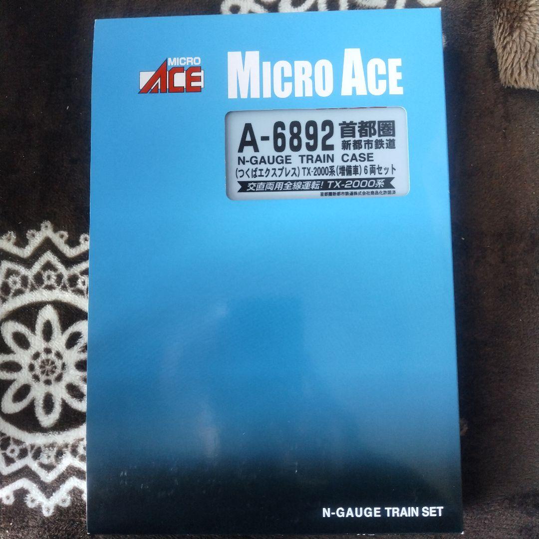 オ*ン様 つくばエクスプレス　TX2000系　増備車　６両 新古品 1／12】TX-2000系増備車に乗る～つくばエクスプレス: mattoh